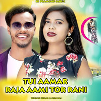 Tui Aamar Raja Aami Tor Rani