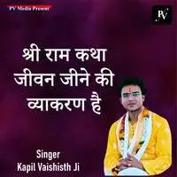 Shri Ram Katha Jeevan Jine Ka Vyakran Hai