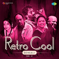 Retro Cool - Bengali Vol - 8