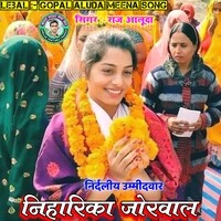 Nirdaliy Ummidwar Niharika Jhorwal