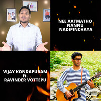 Nee Aatmatho Nannu Nadipinchaya