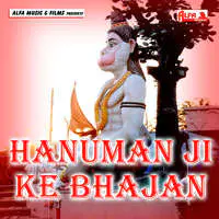 Hanuman Ji Ke Bhajan-Naina Ram Inana
