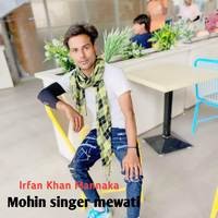 Mohin singer mewati