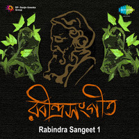 Rabindra Sangeet - 1