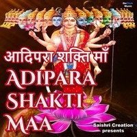 Adipara Shakti