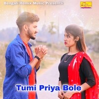 Tumi Priya Bole