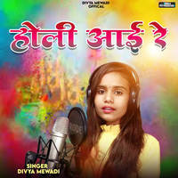 all holi song mp3