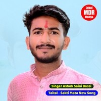 Sakti Mata New Song