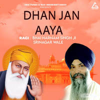 Dhan Jan Aaya