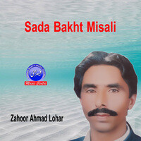 Sada Bakht Misali