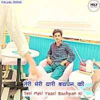 Teri Meri Yaari Bachpan Ki