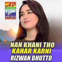 Nan Khani Tho Kahar Karni