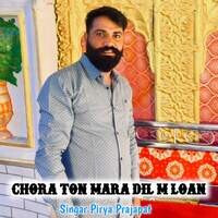 Chora Ton Mara Dil M Loan