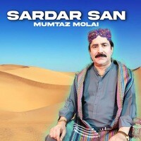 Sardar San (Sardar San)