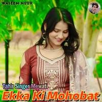 Ekka Ki Mohobat