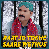 Raat Jo Tokhe Saare Wethus