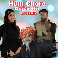 Hum Chore Gujjar ke (DJ Remix)