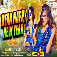 DEAR HAPPY NEW YEAR