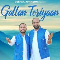 Gallan Teriyaan