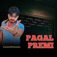 Pagal Premi