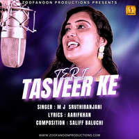 TERI TASVEER KE