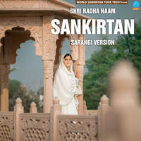 Shri Radha Naam Sankirtan-Sarangi Version