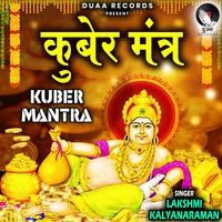 Kuber Mantra