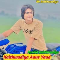 Kaithwadiya Aave Yaad