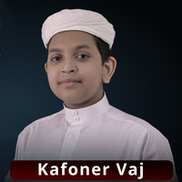 Kafoner Vaj