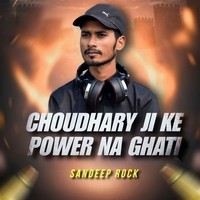 Choudhary Ji Ke Power Na Ghati