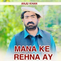 Mana Ke Rehna Ay