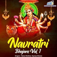 Navratri Bhajan - Vol. 1