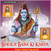 Bhola Baba Ki Karpa