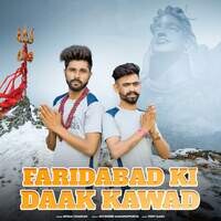Faridabad Ki Daak Kawad