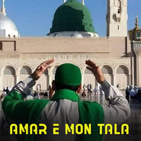 amar e mon tala