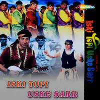 Iski Topi Uske Sarr