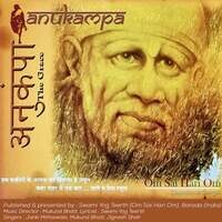 Anukampa - The Grace