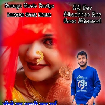 holi dhamaal songs free download