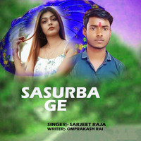 Sasurba Ge