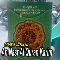 An Nasr Al Quran Karim