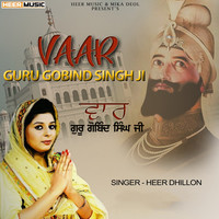 Vaar Guru Gobind Singh Ji