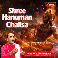 Shree Hanuman Chalisa.