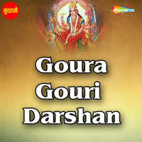 Goura Gouri Darshan