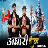 Aghori Tandav (DJ Remix)