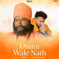 Dhuni Wale Nath