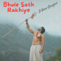 Bhole Sath Rakhiye