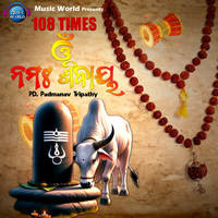 Om Namah Shibay 108 Times