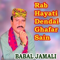 Rab Hayati Dendai Ghafar Sain