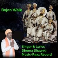 Bajan Wale