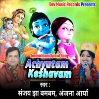 Achyutam Keshvam